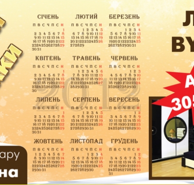 Друк листівок